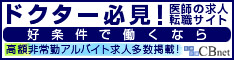 CBネット